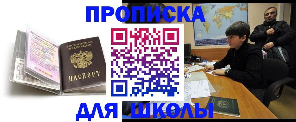 регистрация в Киселёвске